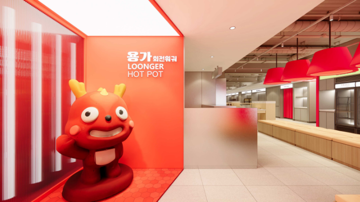 용가회전훠궈, 이제 부산과 대전에서도 만나요… 올해 상반기 오픈 예정