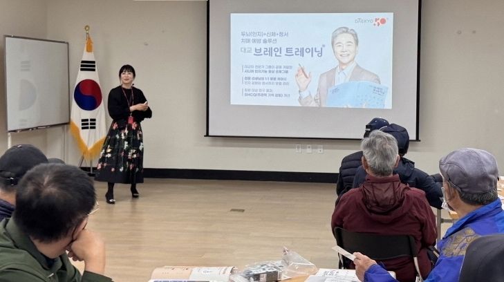 대교 브레인 트레이닝, 월남전참전자회 보훈문화프로그램 선정