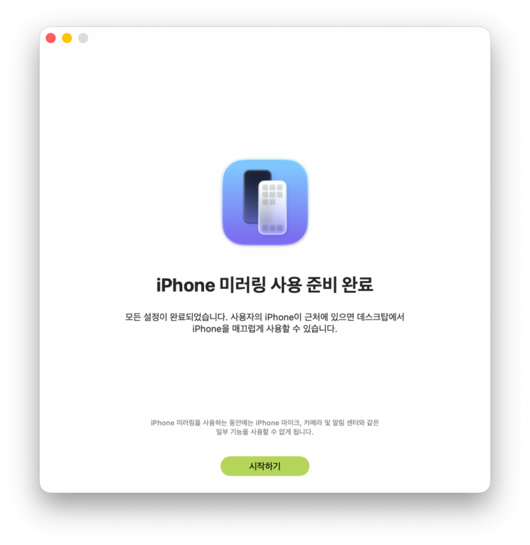 맥북 네오에서 아이폰 미러링 앱을 실행한 화면. 캡처