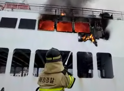 해남 땅끝항에 정박 중이던 여객선 A호에서 화재가 발생해 해경이 진화에 나서고 있다. 완도해경 제공