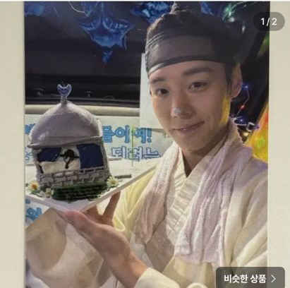 "가격 제안해주세요"…'왕사남' 열풍에 45만원 포카까지 등장