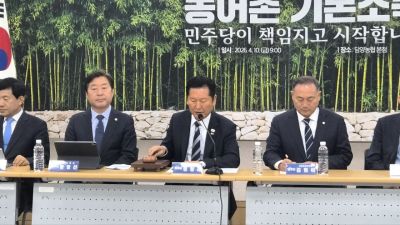 정청래 더불어민주당 대표가 10일 오전 전남 담양군 담양농협에서 열린 현장 최고위원회의에서 발언을 하고 있다. 사진=송보현 기자