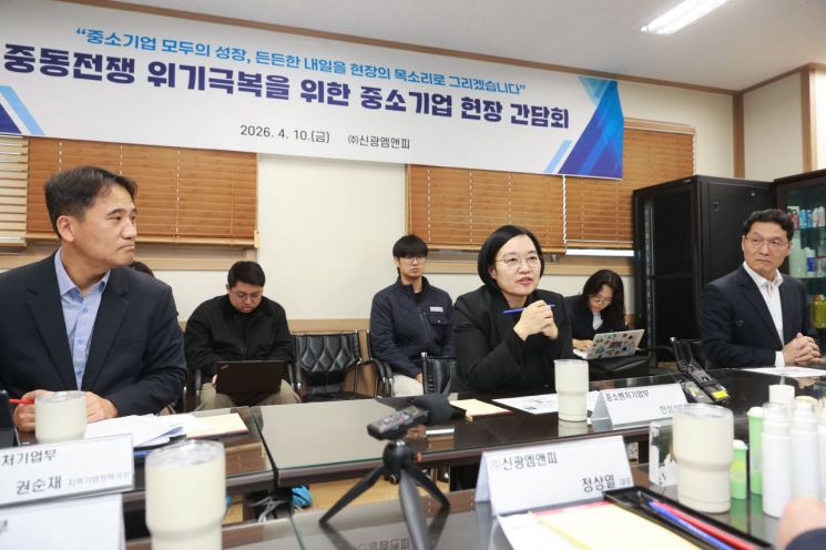 한성숙 중소벤처기업부 장관이 10일 경기도 부천시 '중동전쟁 위기극복을 위한 중소기업 현장간담회'에서 인사말을 하고 있다. 중기부