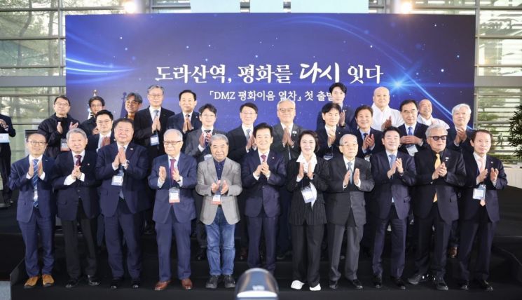 Paju City expands and restructures the 'Dorasan Shuttle Train' into the 'DMZ Peace Connection Train' in cooperation with the Ministry of Unification. Provided by Paju City