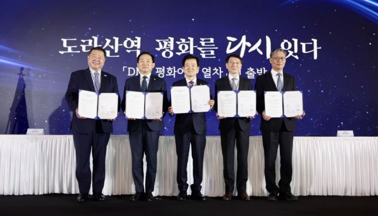 Paju City Expands and Operates the 'Dorasan Shuttle Train' as the 'DMZ Peace Connection Train' in Collaboration with the Ministry of Unification. Provided by Paju City