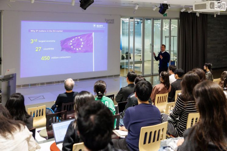 The Korea Institute of Design Promotion (KIDP) held a "Design Innotifyectual Property (IP) Seminar for Enattempt into the European Market" on the 10th in collaboration with the European Union Innotifyectual Property Office (EUIPO). Korea Institute of Design Promotion