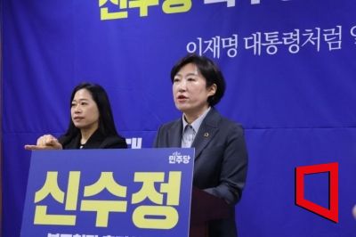 신수정 광주시의회 의장이 지난달 17일 광주시의회에서 북구청장 출마를 선언하고 있다. 송보현 기자
