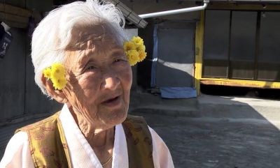 다큐멘터리 영화 ‘님아, 그 강을 건너지 마오’의 주인공으로 알려진 강계열 할머니가 별세했다. 네이버 영화