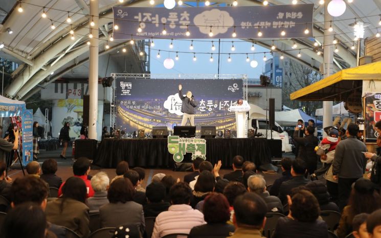 Kim Jin-tae, Governor of Gangwon Special Self-Governing Province, is communicating with citizens at the opening ceremony of the Chunpoong Night Market 2.0, the night market of Chuncheon Pungmul Market, on the 10th. Provided by Gangwon Province