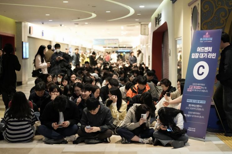 지난 10일부터 11일 서울 잠실 롯데월드에서 열린 행정공제회 '롯데월드 올나잇 페스티벌'에 공제회원 및 동반인들이 입장을 기다리고 있다. 행정공제회