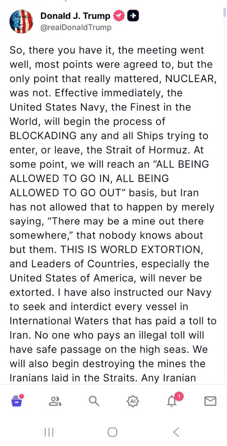 트럼프 "美 해군, 즉각 호르무즈 모든 선박 봉쇄…핵 합의 안 돼"