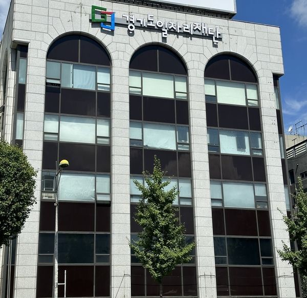 경기도일자리재단, 행정업무 89% AI자동화…서비스 확대 기반 마련