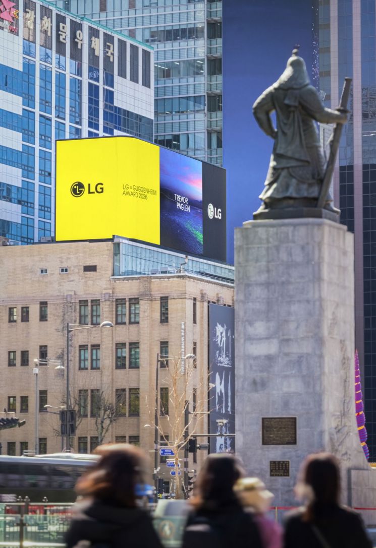 서울 광화문광장에서 2026년 LG 구겐하임 어워드 수상자 트레버 페글렌의 수상을 축하하는 영상이 상영되고 있다. LG