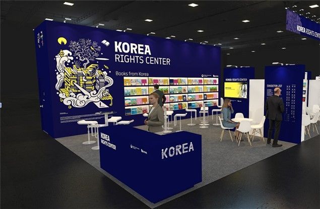 博洛尼亚国际儿童书展出口洽谈馆全景。文化体育观光部供图