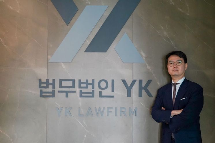 Dongseop Kim, Attorney at YK Law Firm.