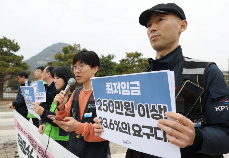 민주노동조합총연맹(민주노총) 공공운수노조가 30일 서울 종로구 청와대 인근에서 연 '플랫폼노동자 최저임금 투쟁선포 기자회견'에서 참가자들이 손팻말을 들고 있다. 2026.3.30 연합뉴스