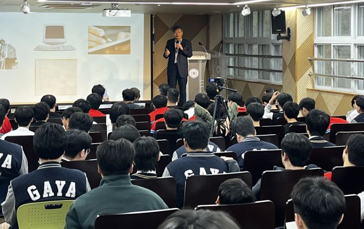 伽倻高中校友导师团举办“用福尔摩斯式思维寻找梦想”职业生涯特讲