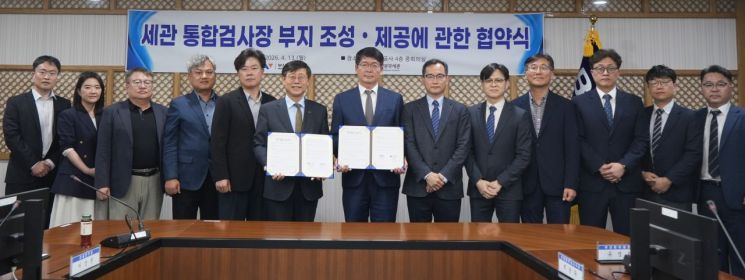 Busan Port Authority and Busan Regional Customs Office are signing a Memorandum of Understanding for the development and provision of the integrated inspection site at Busan Port Customs.