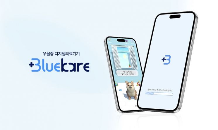 히포티앤씨, 우울증 치료 DTx '블루케어' 병원 처방 개시 - 뉴스 썸네일 이미지