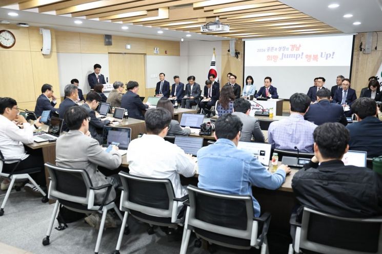 경남도청 도정회의실에서 박완수 도지사와의 기자간담회가 열리고 있다. 경남도 제공