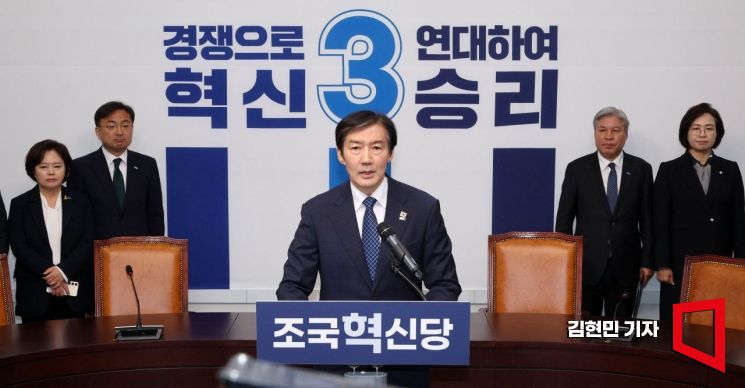 조국 조국혁신당 대표가 14일 국회에서 기자회견을 열어 6·3 지방선거와 함께 치러지는 국회의원 재보궐선거 경기 평택을 출마를 선언하고 있다. 2026.4.14 김현민 기자