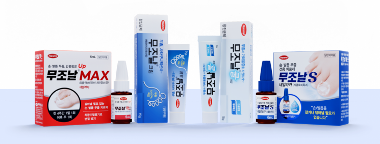 한미약품의 피부·손발톱진균증 치료제 무조날 4종. 왼쪽부터 무조날맥스외용액, 무조날크림, 무조날쿨크림, 무조날에스네일라카. 한미약품