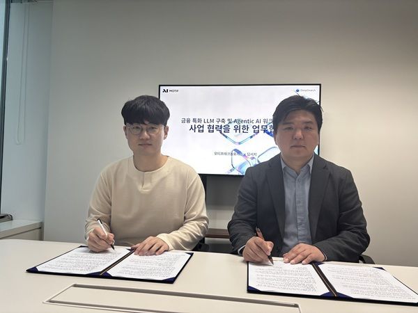 딥서치 김재윤 대표와 모티프테크놀로지스 임정환 대표 MOU 관련 이미지
