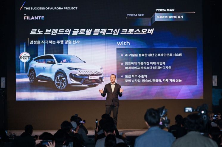 르노코리아 니콜라 파리 사장이 기자 간담회에서 발표를 하고 있다.