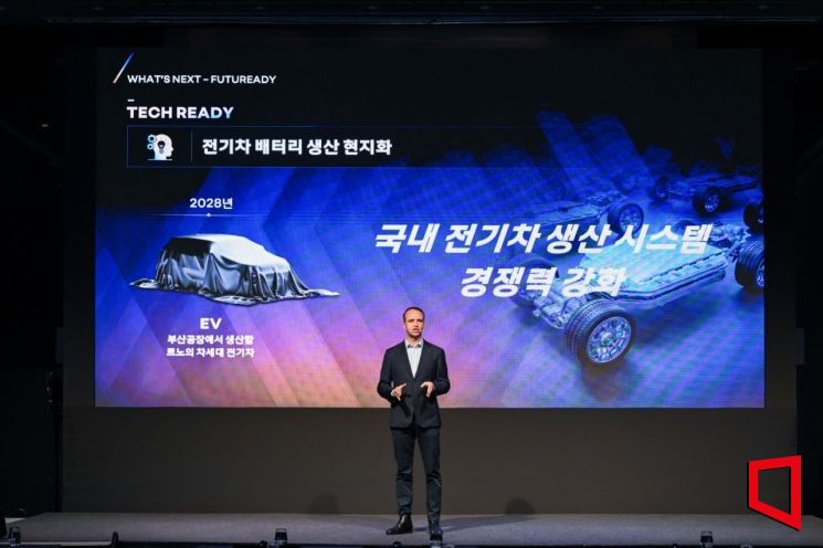 니콜라 파리 르노코리아 사장이 14일 서울 용산구 그랜드 하얏트 호텔에서 열린 기자 간담회에서 중장기 실행 계획을 발표하고 있다. 르노코리아