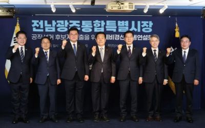 더불어민주당 전남광주통합특별시장 경선 후보인 김영록(왼쪽부터)·강기정·정준호·주철현·신정훈·민형배·이병훈 예비후보가 지난달 14일 서울 여의도 더불어민주당사에서 열린 제9회 전국동시지방선거 전남광주통합특별시장 예비경선 후보자 합동연설회에서 기념촬영하고 있다. 연합뉴스