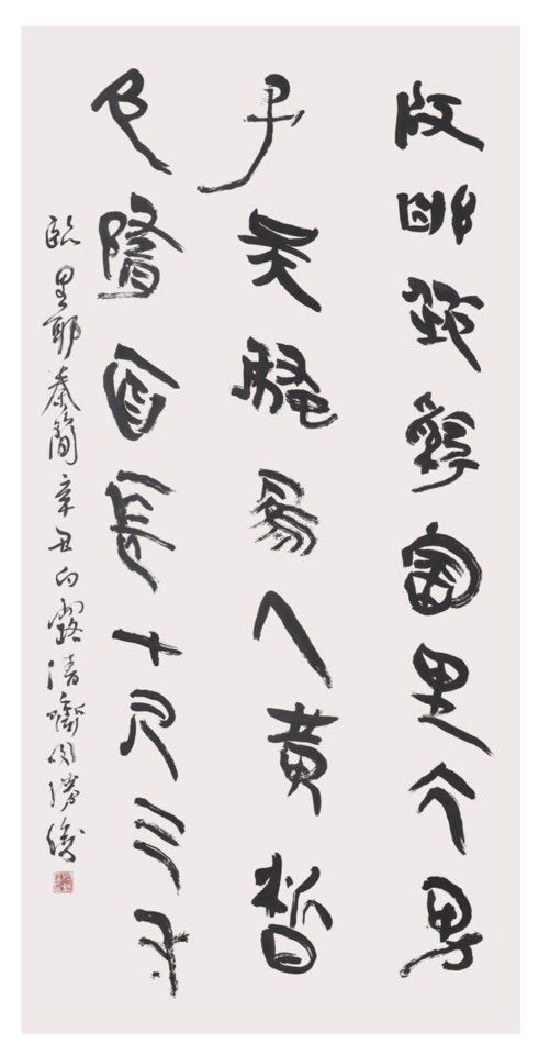 진나라 시대의 행정 기록인 '리야진간(里耶秦簡)'을 재현한 작품. 이번 전시의 백미이다.