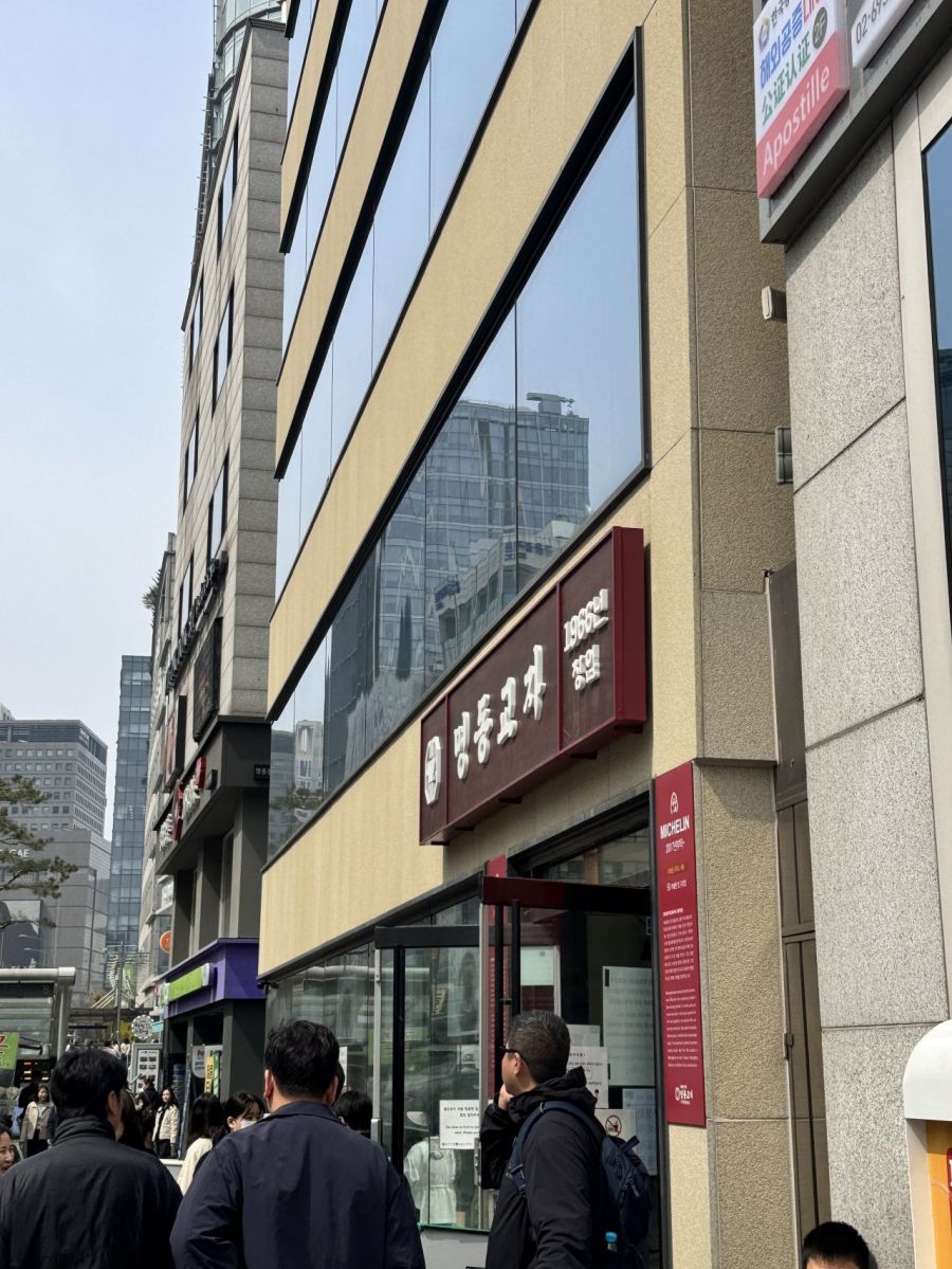 Myeongdong Kyoja New Building located on Myeongdong Street. Photo by Seonju Lee