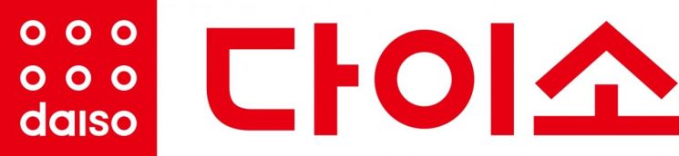 다이소, 작년 매출 4.5조원 돌파…영업익 19%↑