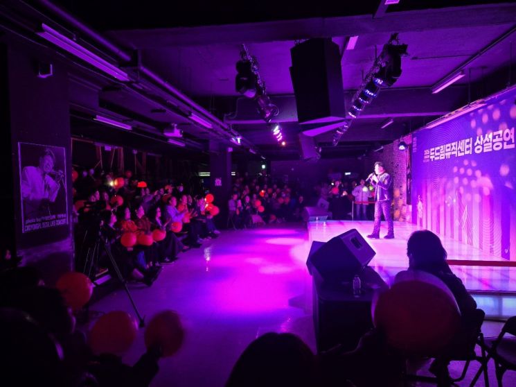 2026년 첫 상설공연 김범룡 등 출연, 관객과 호흡하는 공연으로 큰 호응. 동두천시 제공