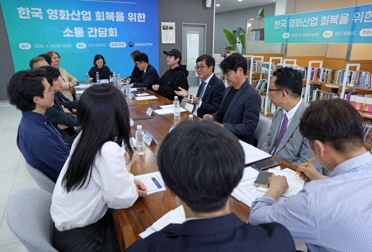 최휘영 문화체육관광부 장관이 14일 서울 중구 인디그라운드에서 열린 한국 영화산업 회복을 위한 소통 간담회에서 영화계 인사들과 ‘홀드백’ 등 영화계 주요 현안에 대한 의견을 나누고 있다.