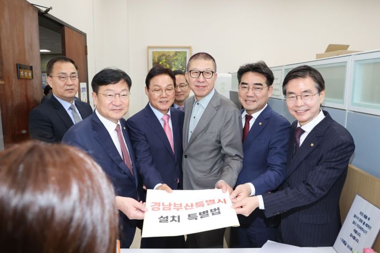국민의힘 최형두 의원(가장 왼쪽부터), 정점식 의원, 박완수 경남도지사, 박형준 부산시장, 이성권 의원, 조경태 의원이 국회 의안과에  '경남·부산 통합특별시 설치 및 경제·산업수도 조성을 위한 특별법'을 제출하고 있다. 경남도 제공