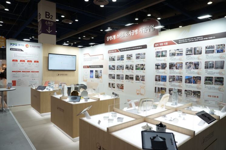 한국도자재단, ‘2026 3D·AI 도예 운영 인력 양성 교육’ 참여자 모집