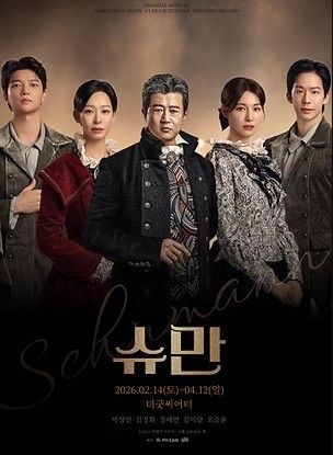 원주시는 문화체육관광부와 (재)예술경영지원센터가 지원하는 '2026년 대표공연 콘텐츠 지역유통 지원사업' 공모에 최종 선정됐다. 우 ㅓㄴ주시 제공