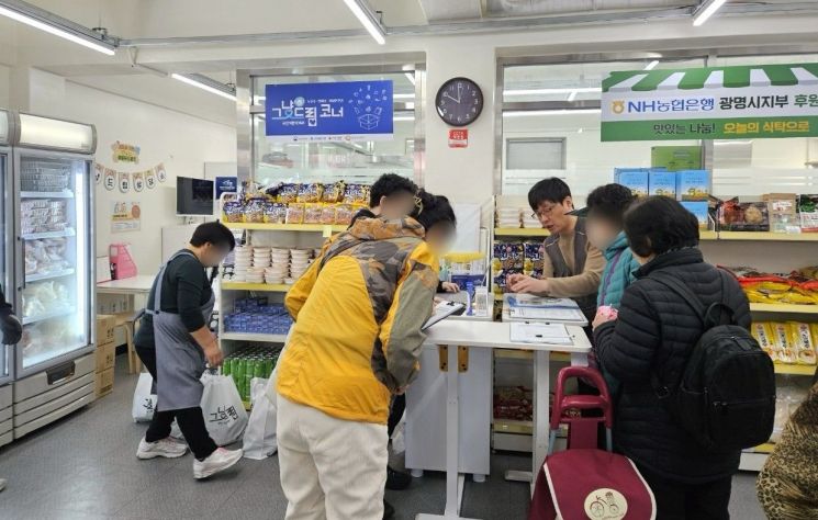 광명시 '그냥드림' 사업이 타 지방정부 벤치마킹이 잇따르며 현장 중심 우수 복지모델로 주목받고 있다. 광명시 제공