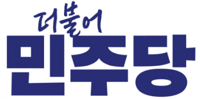 민주당, '대리투표 의혹' 장성군수 경선 중단