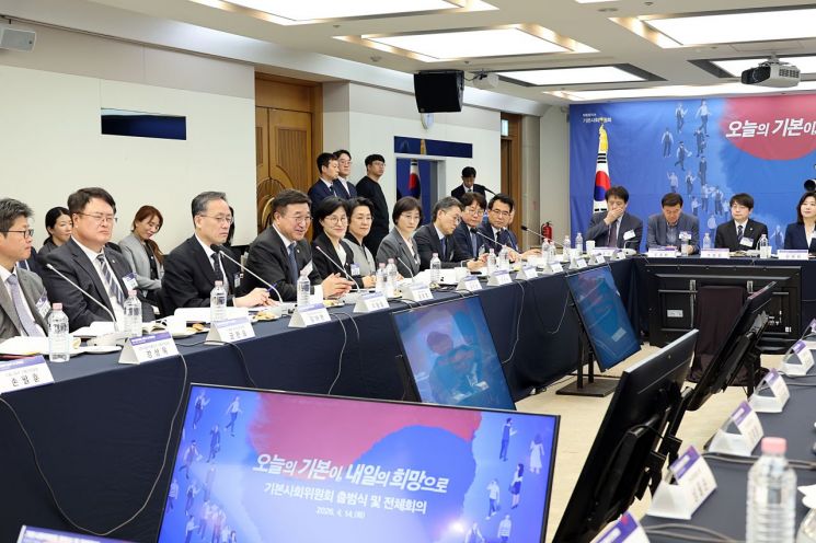 윤호중 행정안전부 장관이 14일 오후 서울 중구 한국프레스센터에서 열린 대통령 직속 기본사회위원회 출범식 및 제1차 전체회의에 참석해 모두 발언을 하고 있다. 행안부 제공