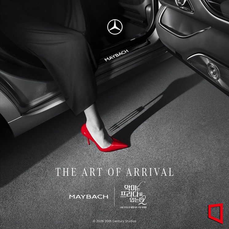메르세데스-벤츠는 영화 '악마는 프라다를 입는다 2'에 마이바흐 등 최상위 차량을 제공하고 전 세계 개봉에 맞춰 글로벌 캠페인 '디 아트 오브 어라이벌'을 진행한다고 15일 밝혔다. 메르세데스-벤츠 코리아