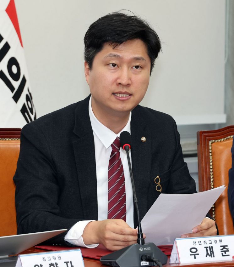 우재준 국민의힘 최고위원이 지난 4월 2일 국회에서 열린 최고위원회의에서 발언하고 있다. 연합뉴스