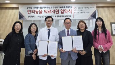 광주시지적발달장애인복지협회 제공