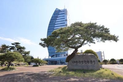 여수광양항만공사 전경.