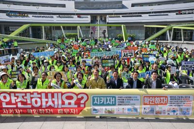 광주 서구는 15일 광천동 유스퀘어 광장 일대에서 안전모니터봉사단과 서구 안전보안관 등 200여 명이 참석한 가운데 5개 자치구 합동 ‘안전점검의 날 캠페인’을 실시했다. 광주 서구 제공
