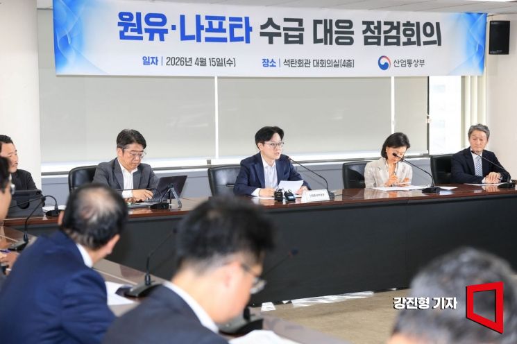 김정관 산업통상부 장관이 15일 서울 종로구 석탄회관에서 열린 '원유·나프타 수급 대응 점검회의'에 참석해 모두발언 하고 있다. 2026.4.15 강진형 기자