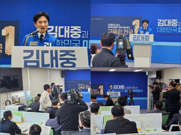 김 예비후보는 이날 회견에서 "교육이 죽으면 지역도 죽는다"는 절박한 심정으로, 통합특별시를 서울에 버금가는 '대한민국 교육특별시'로 만들겠다는 청사진을 발표했다. 이준경 기자