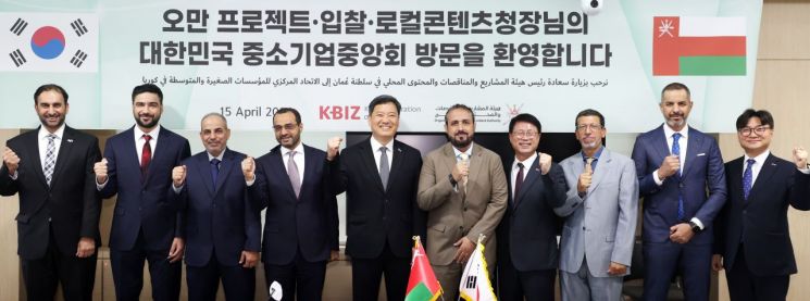 15일 열린 간담회에서 알리 알 나다비 주한 오만 대사관 참사관(왼쪽부터), 나지브 알 발루쉬 오만 PTLC 의장실 행정조사관, 타미르 알 카티리 오만 PTLC 정부조달국장, 자라키아 알 사아디 주한 오만 대사, 양찬회 중기중앙회 전무이사, 바다르 알 마마리 오만 PTLC 청장(조달청장), 이현호 상임감사, 알리 알 하르시 오만 PTLC 기획 고문, 갈리비 알 헤나이 오만 PTLC 국가 로컬 콘텐츠 사무국장, 김희중 중기중앙회 경제정책본부장이 기념 촬영을 하고 있다. 중기중앙회