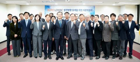 한국지방재정공제회 지방투자분석센터(이사장 정선용)는 15일 지방재정회관에서 '2026년 LOMAC 발전 방향 모색을 위한 자문위원회'를 개최하고 있다. 한국지방재정공제회 제공